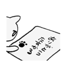 ねこしゃんすたんぷ（個別スタンプ：28）