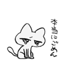 ねこしゃんすたんぷ（個別スタンプ：29）