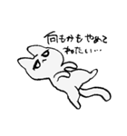 ねこしゃんすたんぷ（個別スタンプ：30）
