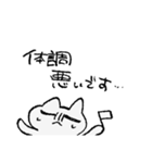 ねこしゃんすたんぷ（個別スタンプ：31）