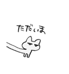 ねこしゃんすたんぷ（個別スタンプ：32）