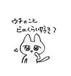 ねこしゃんすたんぷ（個別スタンプ：33）