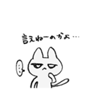 ねこしゃんすたんぷ（個別スタンプ：34）