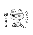 ねこしゃんすたんぷ（個別スタンプ：35）