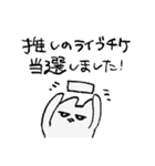 ねこしゃんすたんぷ（個別スタンプ：39）