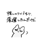 ねこしゃんすたんぷ（個別スタンプ：40）