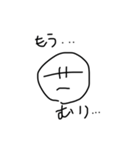 日々の会話に使える汎用スタンプ（個別スタンプ：3）