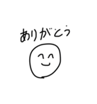 日々の会話に使える汎用スタンプ（個別スタンプ：4）