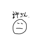日々の会話に使える汎用スタンプ（個別スタンプ：6）