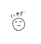 日々の会話に使える汎用スタンプ（個別スタンプ：7）
