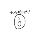 日々の会話に使える汎用スタンプ（個別スタンプ：8）