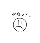 日々の会話に使える汎用スタンプ（個別スタンプ：9）