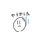 日々の会話に使える汎用スタンプ（個別スタンプ：10）