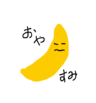 日々の会話に使える汎用スタンプ（個別スタンプ：14）