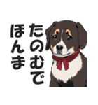 微妙に上から目線な関西弁ドッグ（個別スタンプ：16）