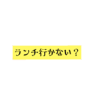日常LINEで良く使うスタンプ❣️（個別スタンプ：2）