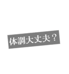日常LINEで良く使うスタンプ❣️（個別スタンプ：4）