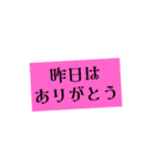日常LINEで良く使うスタンプ❣️（個別スタンプ：6）