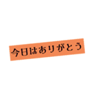 日常LINEで良く使うスタンプ❣️（個別スタンプ：8）