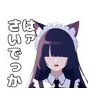 メカクレ猫耳メイド関西弁【属性渋滞01】（個別スタンプ：7）