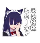 メカクレ猫耳メイド関西弁【属性渋滞01】（個別スタンプ：19）