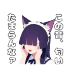 メカクレ猫耳メイド関西弁【属性渋滞01】（個別スタンプ：28）