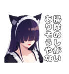 メカクレ猫耳メイド関西弁【属性渋滞01】（個別スタンプ：37）