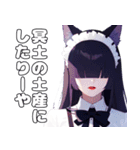 メカクレ猫耳メイド関西弁【属性渋滞01】（個別スタンプ：38）
