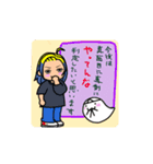 怪談きーくん語録（個別スタンプ：9）