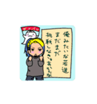 怪談きーくん語録（個別スタンプ：12）