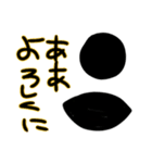 全ての片隅に。とゆかいななかまたち・前（個別スタンプ：1）