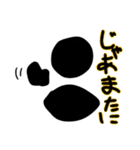 全ての片隅に。とゆかいななかまたち・前（個別スタンプ：3）
