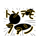 全ての片隅に。とゆかいななかまたち・前（個別スタンプ：9）