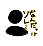 全ての片隅に。とゆかいななかまたち・前（個別スタンプ：13）