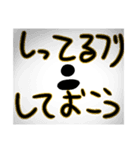 全ての片隅に。とゆかいななかまたち・前（個別スタンプ：14）