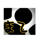 全ての片隅に。とゆかいななかまたち・前（個別スタンプ：16）