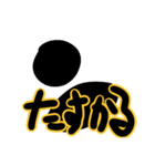 全ての片隅に。とゆかいななかまたち・前（個別スタンプ：18）