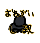 全ての片隅に。とゆかいななかまたち・前（個別スタンプ：22）