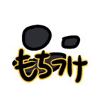 全ての片隅に。とゆかいななかまたち・前（個別スタンプ：25）