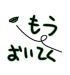 全ての片隅に。とゆかいななかまたち・前（個別スタンプ：38）