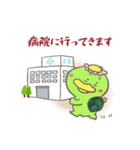 かっぱくん＊病院編（個別スタンプ：1）