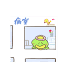 かっぱくん＊病院編（個別スタンプ：7）