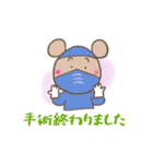 かっぱくん＊病院編（個別スタンプ：18）