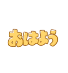 CAPEよんもじ（個別スタンプ：1）