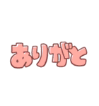 CAPEよんもじ（個別スタンプ：4）