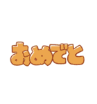 CAPEよんもじ（個別スタンプ：5）