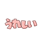CAPEよんもじ（個別スタンプ：15）