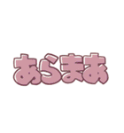 CAPEよんもじ（個別スタンプ：22）