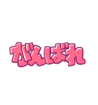 CAPEよんもじ（個別スタンプ：27）