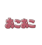 CAPEよんもじ（個別スタンプ：34）